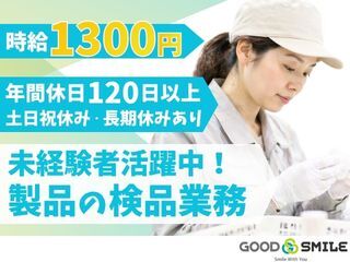 17699140