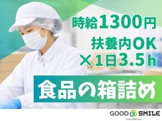 480967531