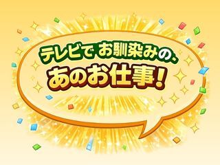 480967562