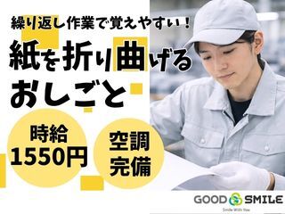 480967673